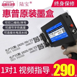 激光打碼機與噴碼機的比較與應用指南